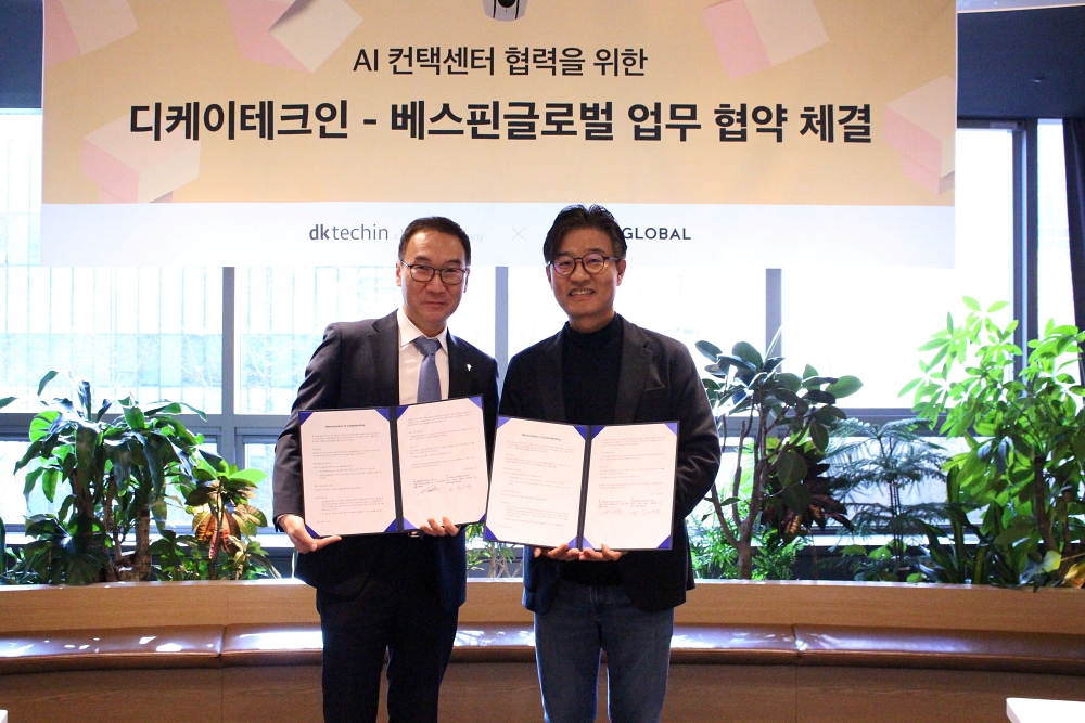 베스핀글로벌-디케이테크인, AICC 업무 협약 체결