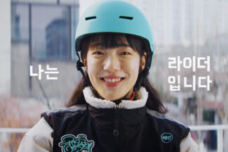 우아한청년들, 배민커넥트 라이더 이야기 담은 시리즈 영상 “나는 라이더입니다” 공개