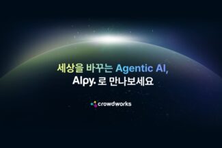 크라우드웍스, 일본 기업용 AI 시장 출사표
