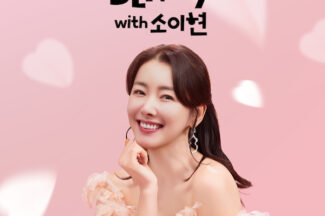 CJ온스타일, ‘겟잇뷰티’ TV 라이브 시작…모바일·TV 첫 이원화