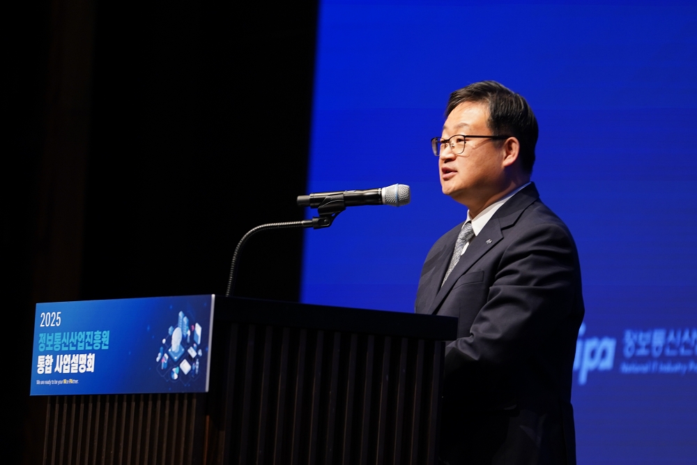 NIPA, 2025년 사업설명회 개최 “AI G3 도약”
