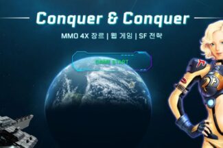 NEXUS, ‘컨커X2’ 개발사 나노인터렉티브와 업무협약