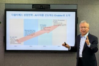 다올TS “AI 중심의 기술 혁신과 파트너십 확대 추진”
