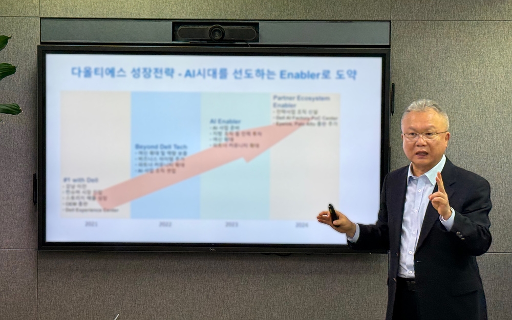 다올TS “AI 중심의 기술 혁신과 파트너십 확대 추진”