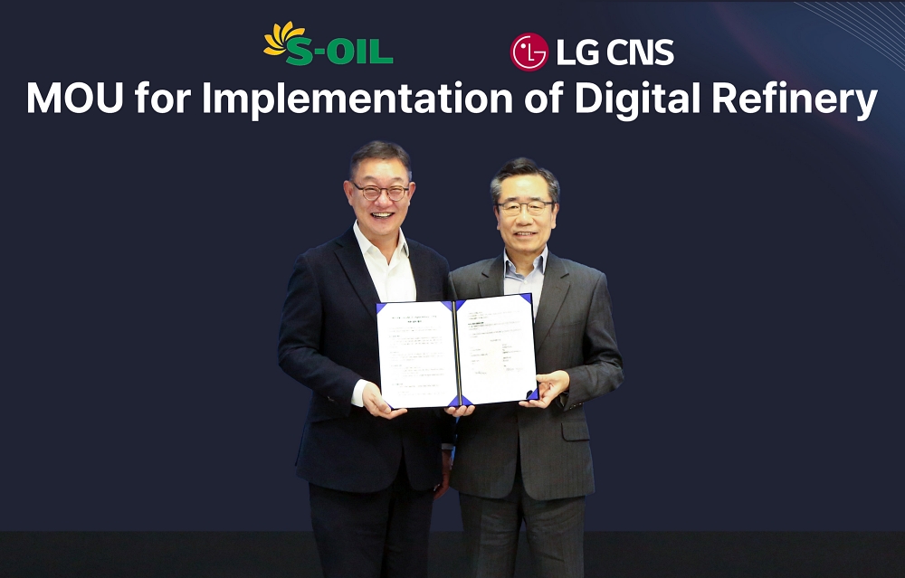 LG CNS, S-OIL 울산공장 AX 프로젝트 추진