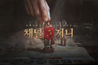 엔씨(NC), 저니오브모나크 첫 생방송 ‘채널 저니’ 진행