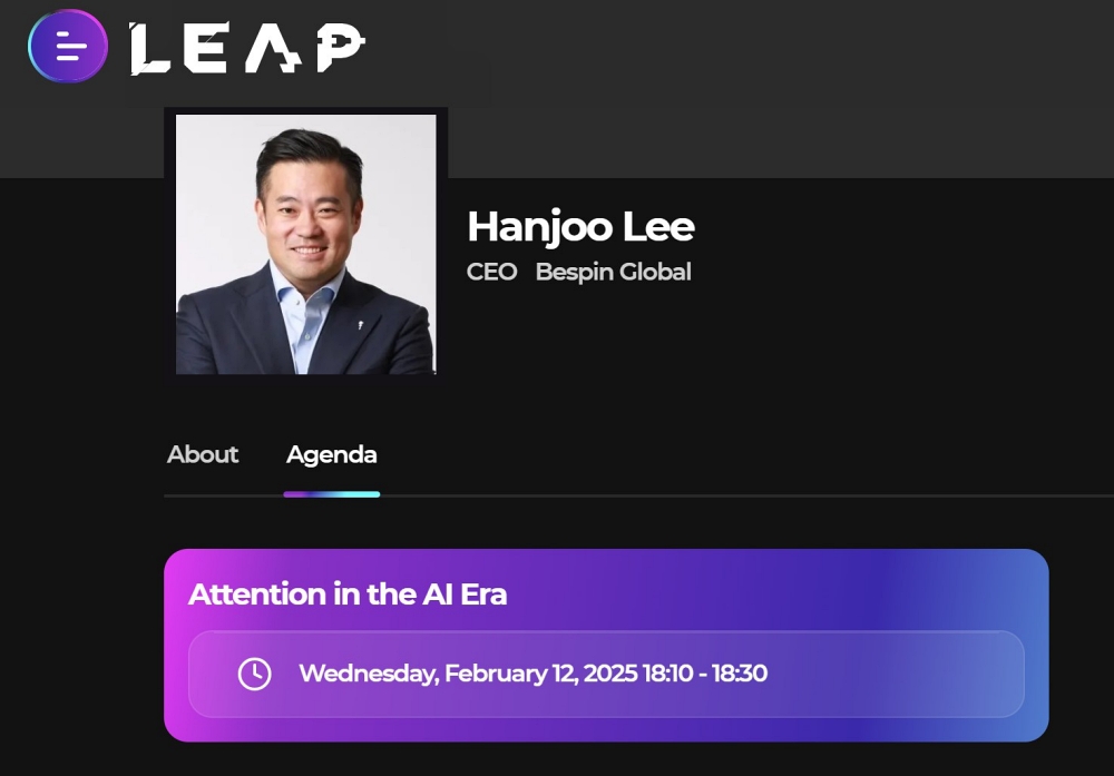 베스핀글로벌 이한주 대표, 사우디 ‘LEAP 2025’ 강연 예정