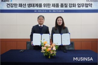 입점 업체 품질 관리 나서는 무신사, KATR시험연구원과 MOU 체결