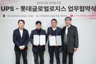 롯데글로벌로지스, UPS와 ‘글로벌 물류 확대’ 맞손