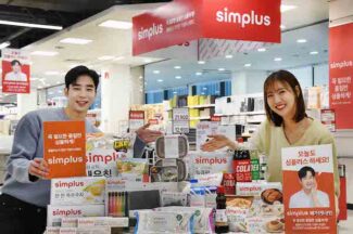 홈플러스, PB 브랜드 통합…“심플러스 메가 PB 선언”
