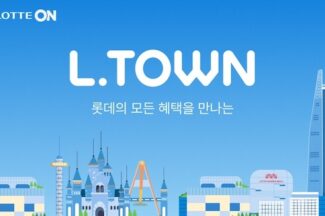 롯데온, 롯데 계열사 혜택 한 곳에 모은 ‘엘타운’ 오픈
