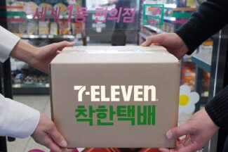 세븐일레븐 ‘착한택배’, 이용 건수 3.5배 ↑