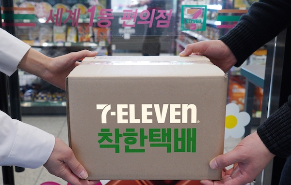 세븐일레븐 ‘착한택배’, 이용 건수 3.5배 ↑