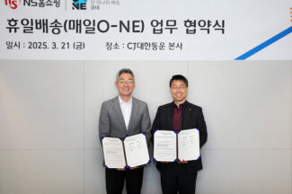 NS홈쇼핑-CJ대한통운, 휴일배송 업무협약 체결