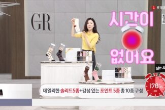 TV숏폼 실험 나선 롯데홈쇼핑, ‘300초 숏핑’ 주문 18만건 돌파