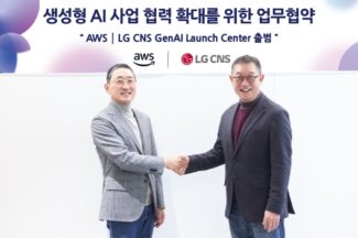 LG CNS-AWS, 생성형 AI 전담조직 설립