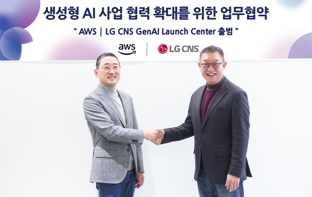 LG CNS-AWS, 생성형 AI 전담조직 설립