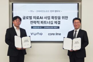 코어라인소프트-뷰노, ‘일본 의료 AI’ 사업 진출에 협력