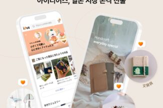 아이디어스, 일본 서비스 본격 개시