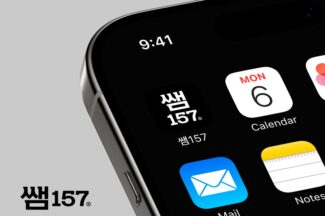 쌤157 “자영업자 평균 생존 2.8년, 3년 넘기기 어려워”