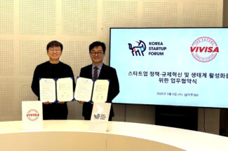코스포-예스퓨처, 지역 스타트업 인재 발굴 위해 맞손