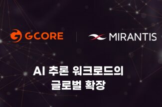 지코어, 미란티스와 AI 워크로드 배포 협력 발표