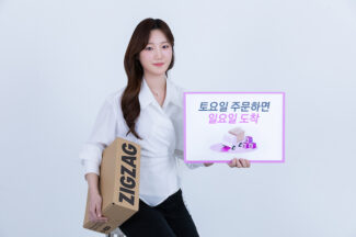 지그재그 직진배송, 주 7일 배송 시스템 정식 오픈