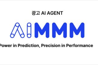 유모션, 광고 AI에이전트 ‘에임’ 공개