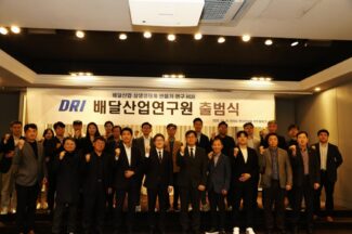 배달산업연구원 공식 출범…지속가능한 상생 생태계 구축 나선다