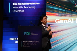 파수, ‘FDI 심포지움’ 열고 AI 보안·데이터 보안 접근법 제시