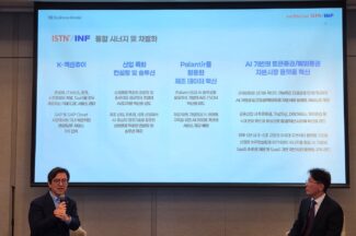 한국의 엑센츄어가 되겠다는 ISTN/INF