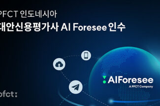 피에프씨테크놀로지스, 인도네시아 ‘AI포시’ 인수