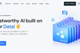 크라우드웍스, AI 학습용 데이터 거래소 개설