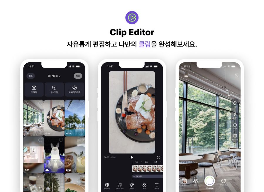 네이버-유니버설뮤직, 음원 라이선스 계약…클립 생태계 활성화
