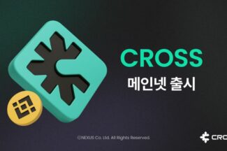 오픈게임재단(OGF), 크로쓰 메인넷 ‘어드벤처’ 출시