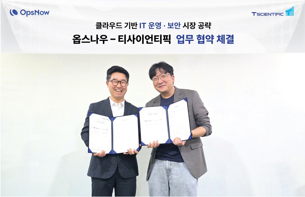 옵스나우-티사이언티픽, 업무 협약 체결