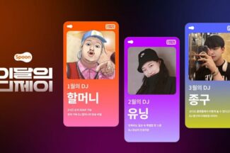 오디오 라이브 ‘스푼’, 1분기 우수 크리에이터 발표