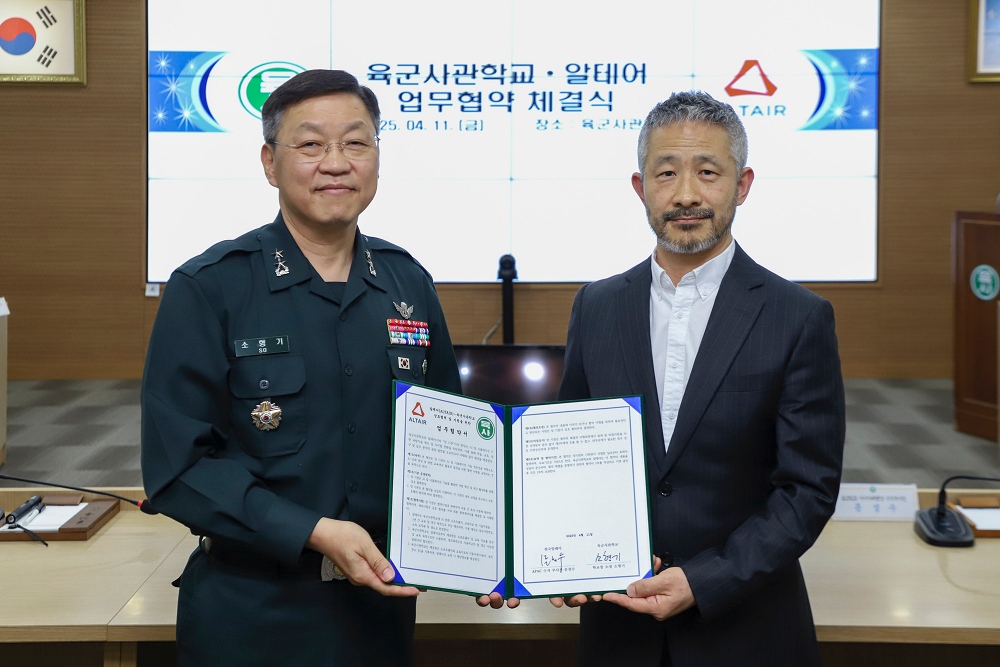 알테어, 육군사관학교와 국방 AI 인재 양성 MOU 체결