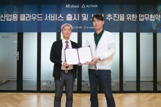 알테어, KT클라우드와 업무협약 체결