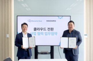이노그리드-제트컨버터클라우드, 공동 사업 추진