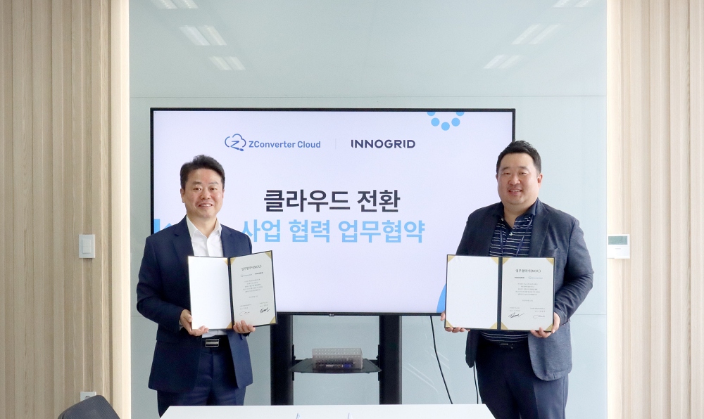 이노그리드-제트컨버터클라우드, 공동 사업 추진