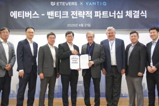 에티버스, 밴티크와 전략적 파트너십 체결