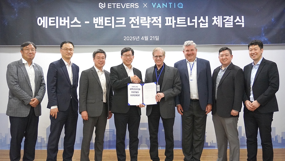 에티버스, 밴티크와 전략적 파트너십 체결
