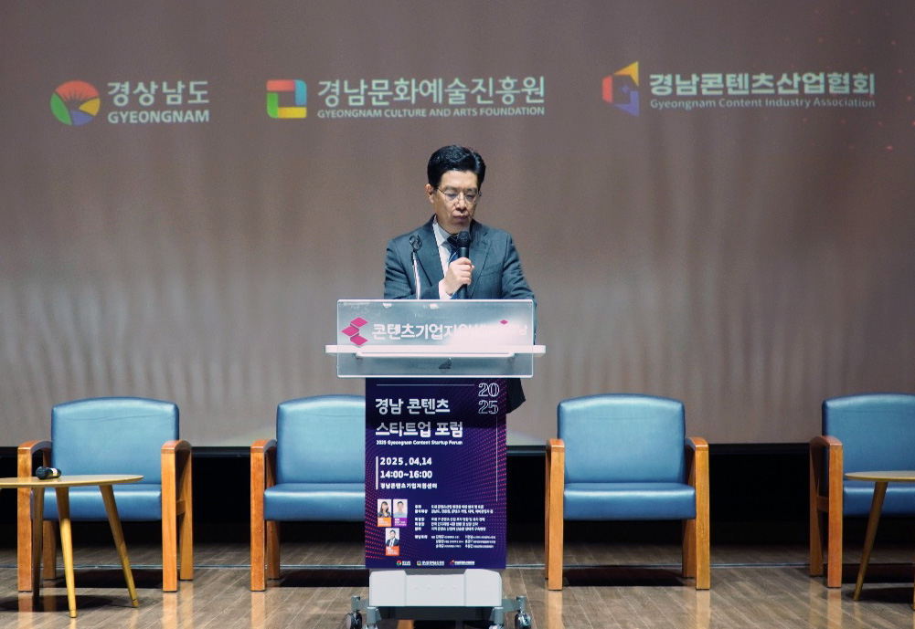 한국인디게임협회, 경남 지부 개소…윤민형 지부장 취임