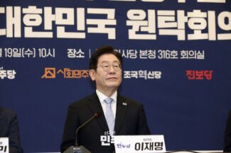 이재명 “반도체 특별법 제정·국내 생산 반도체 10% 세액공제”