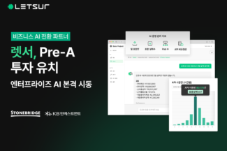 렛서, 프리A 투자 유치 성공