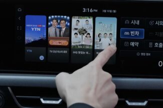 현대차, 뉴아이디 손잡고 ‘현대 TV 플러스’ 공개