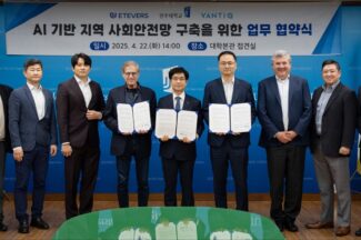 밴티크-전주대학교-에티버스, ‘AI 기반 지역사회 안전망 구축’ 3자 MOU