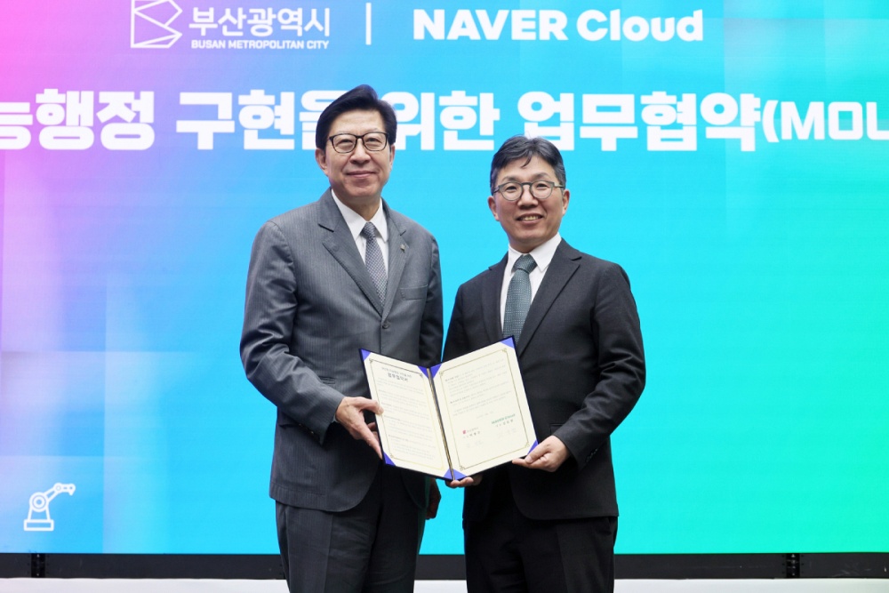 네이버클라우드, 부산시 AI 행정혁신 추진