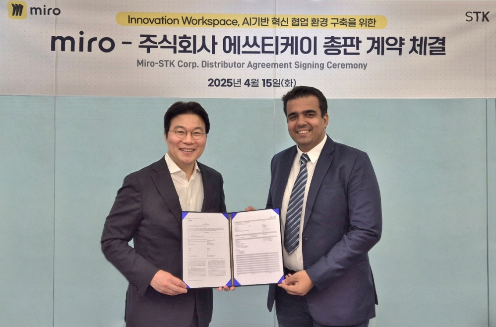 STK, 글로벌 협업 플랫폼 ‘미로’와 파트너십 체결